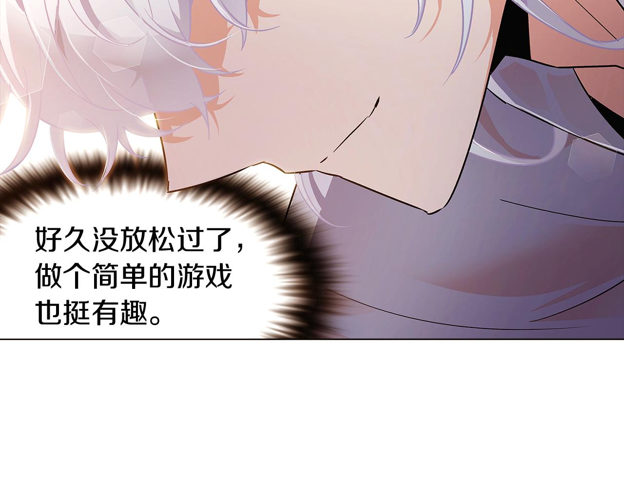 第29话 性别危机115