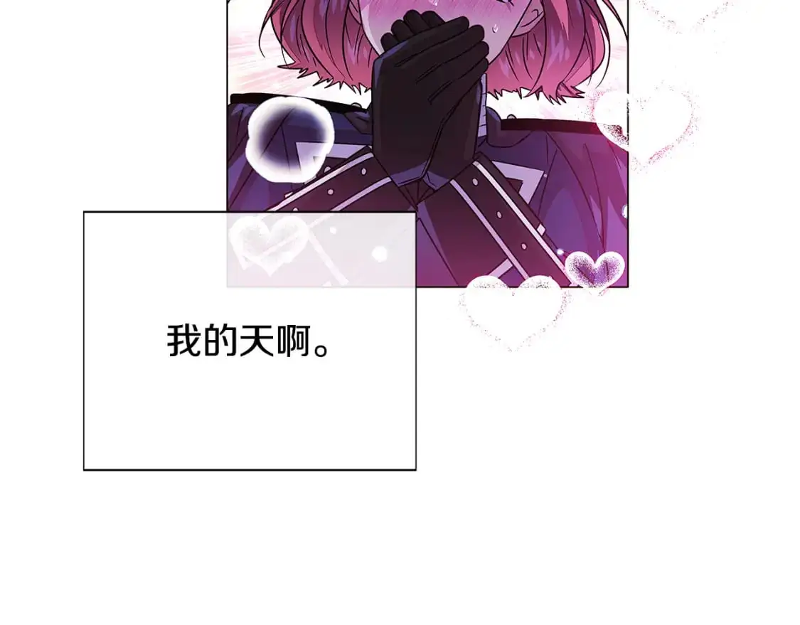 第121话 皇子的爱61