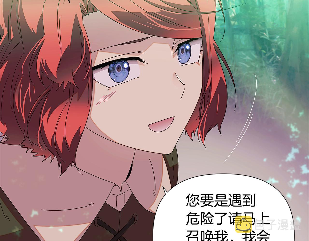 第89话 回程170