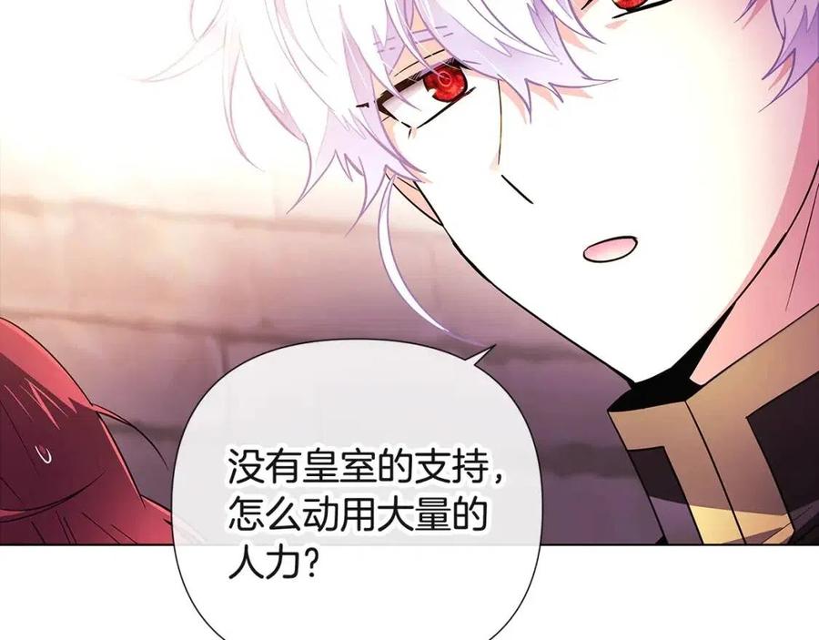 第70话 两人的烦恼61