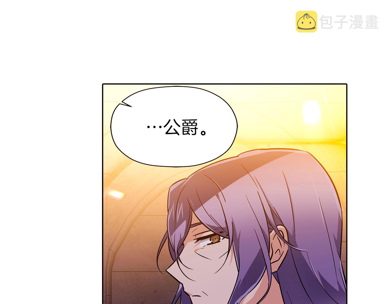 第43话 皇子的愤怒61