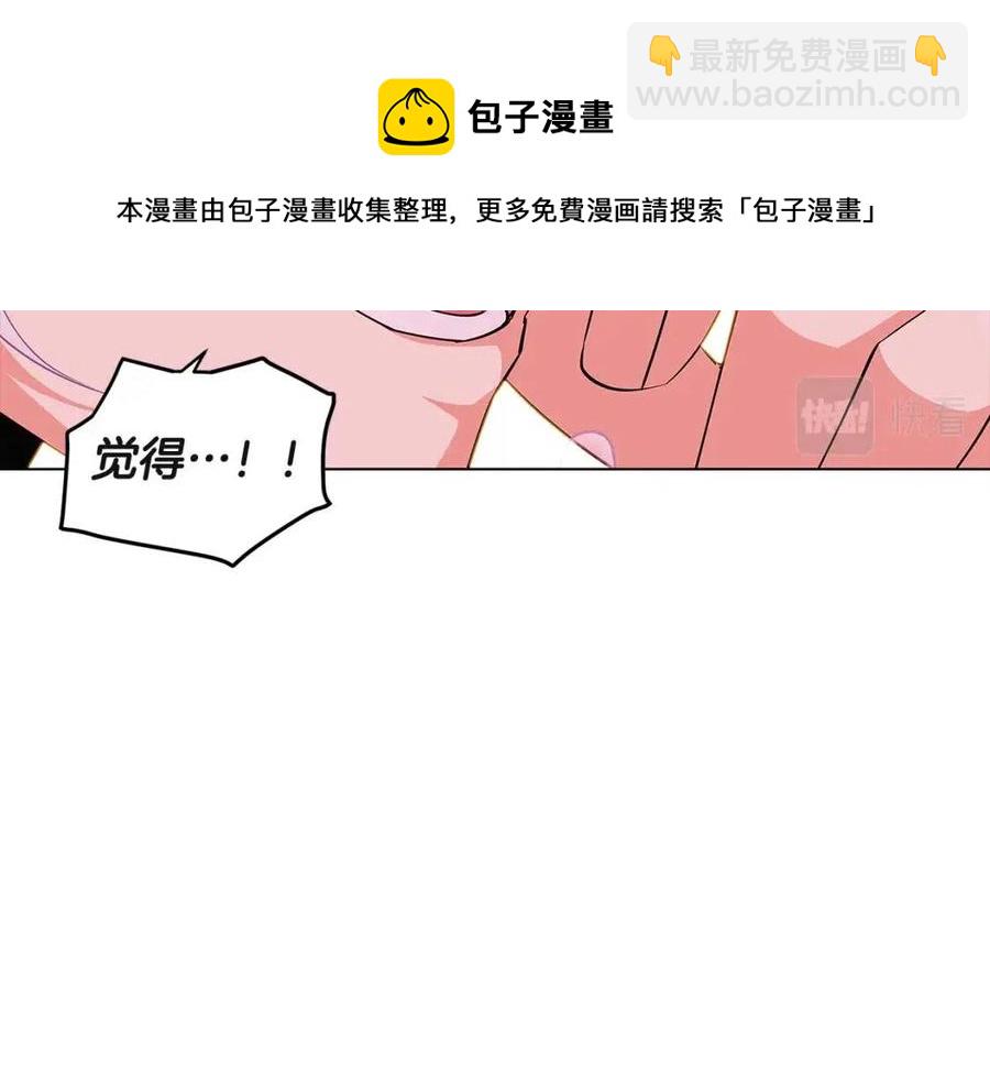 第71话 无法自拔92