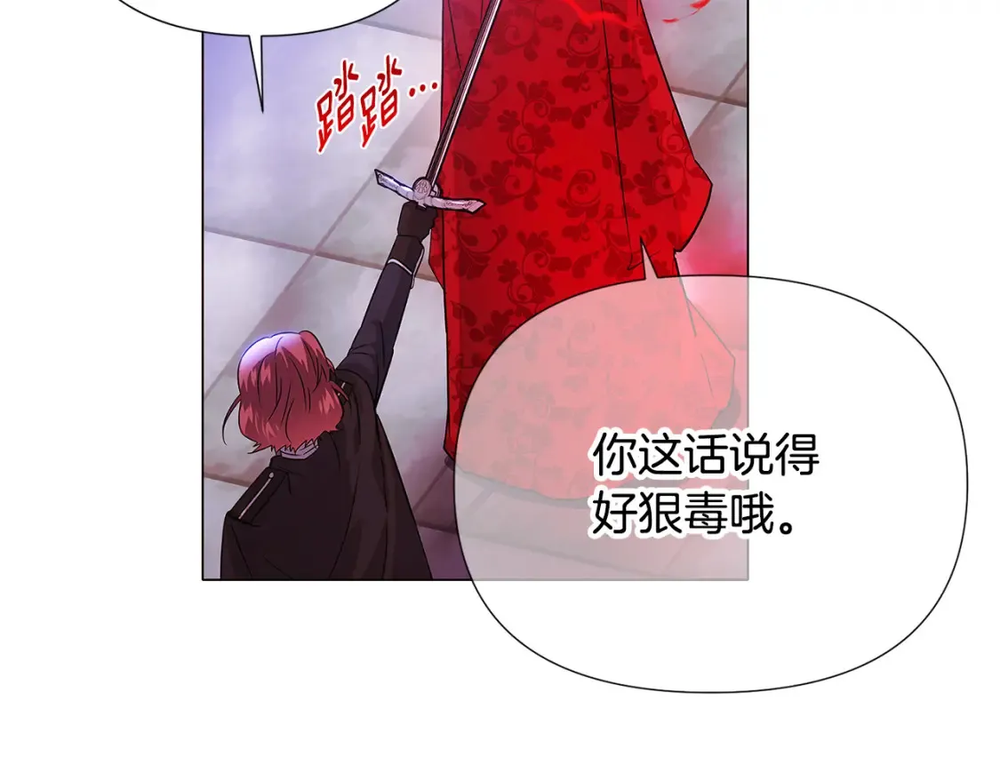 第135话 乘胜追击30