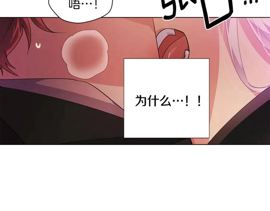 第78话 奇怪的感觉126