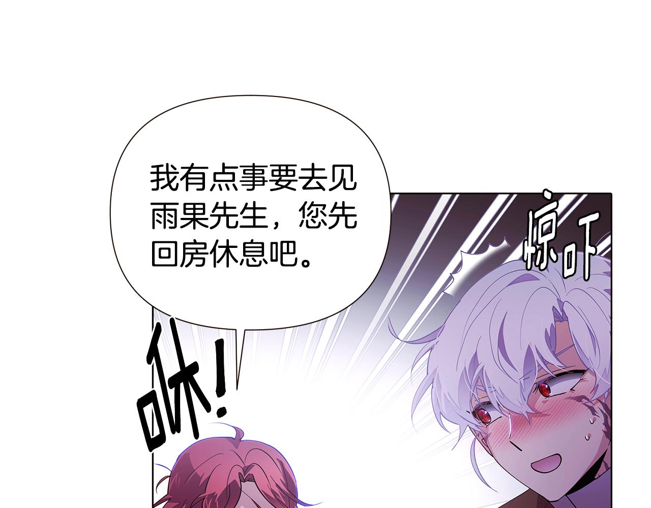第85话 若即若离170