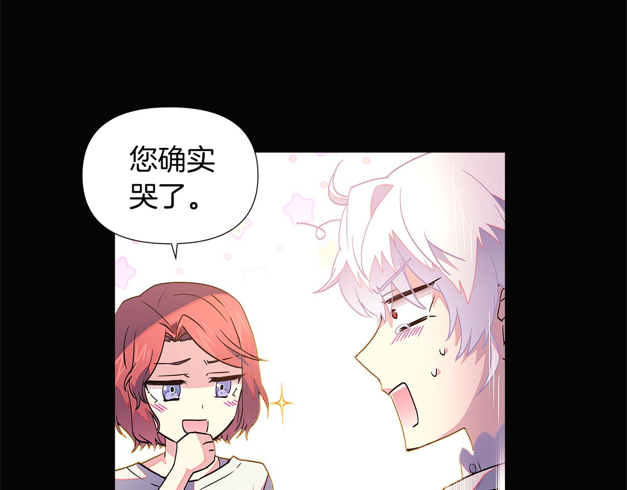 第49话 皇子的困惑62