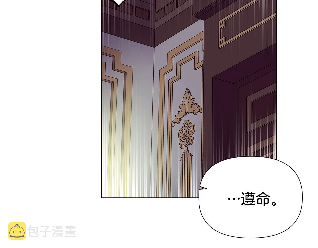 第81话 纠结80