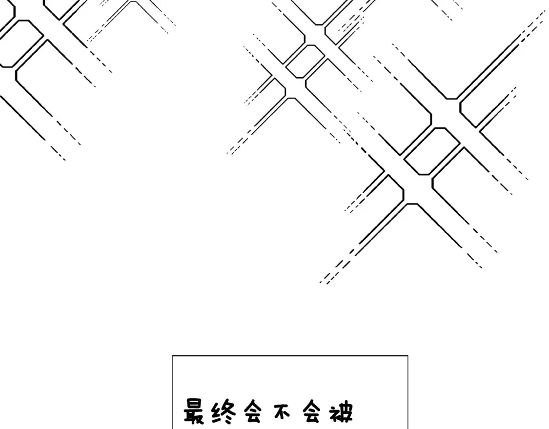 第三季完结篇 爱人争夺战165