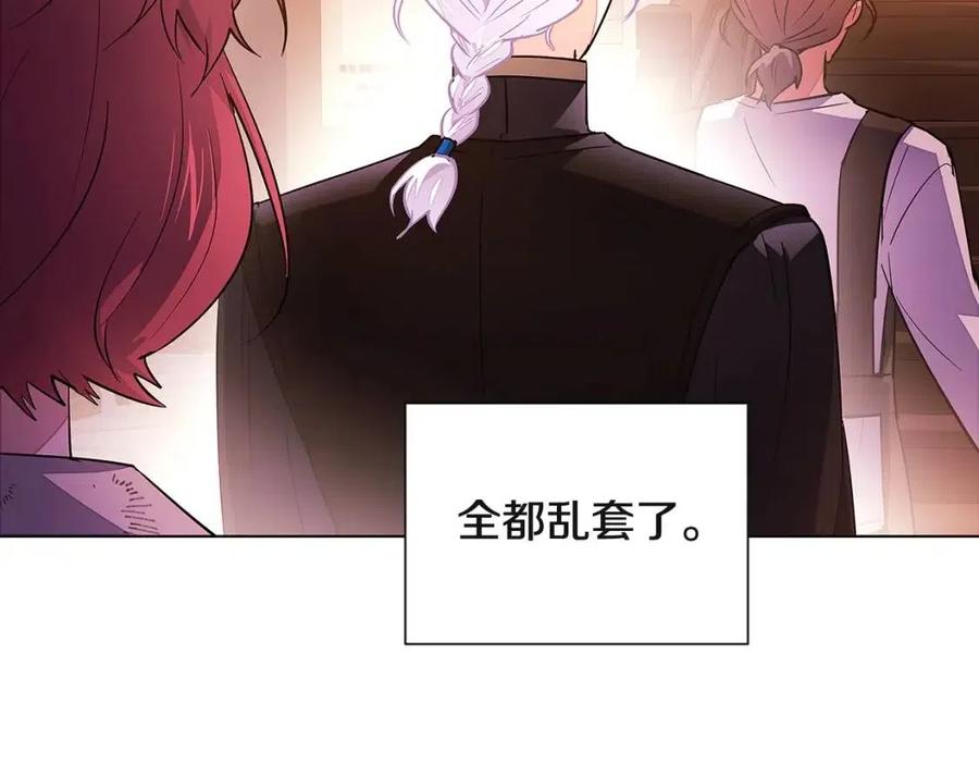 第69话 信任129