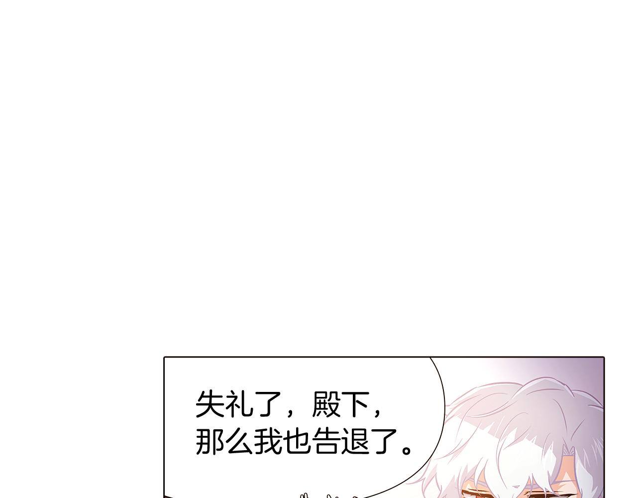 第31话 雷蒂奥的局23