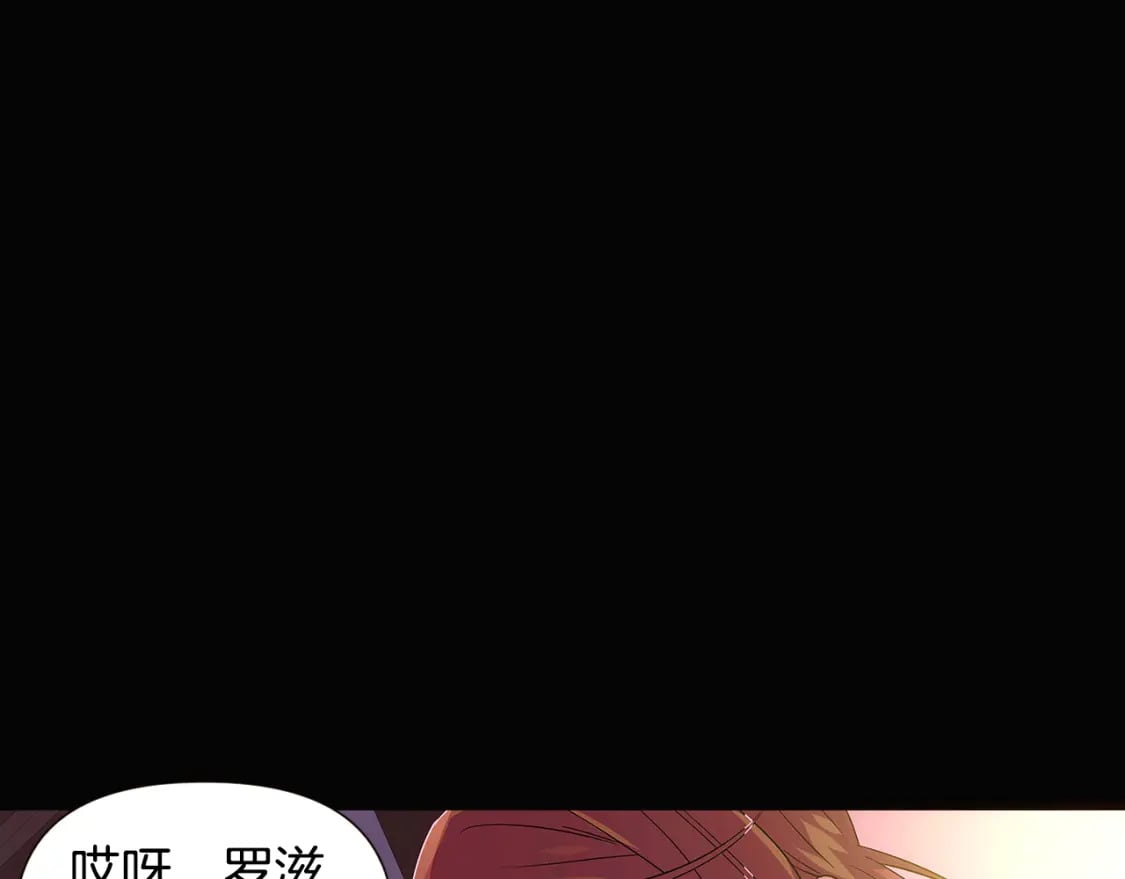 第115话 爱的力量6