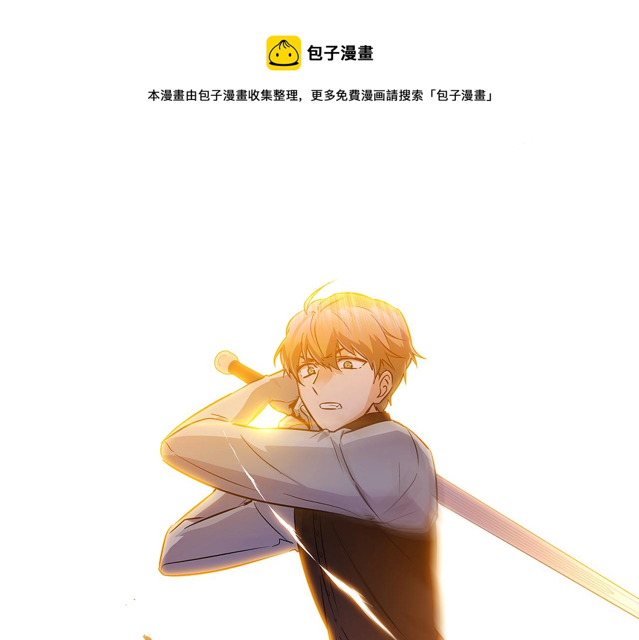 第41话 决斗作弊132