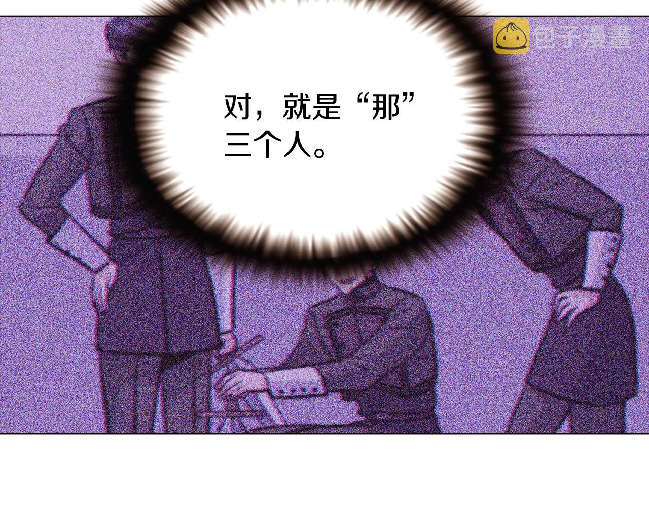 第25话 逆转的剧情60
