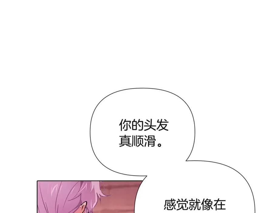 第71话 无法自拔133