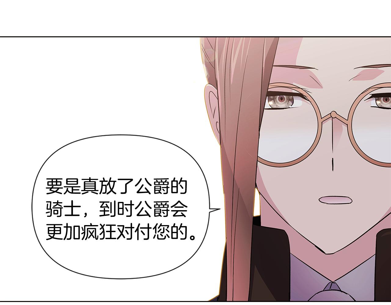 第52话 噩梦的开始112
