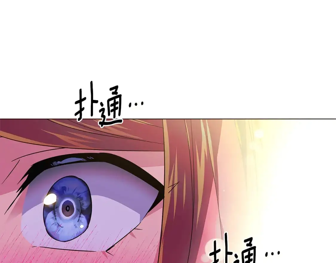 第128话 突然的告白124