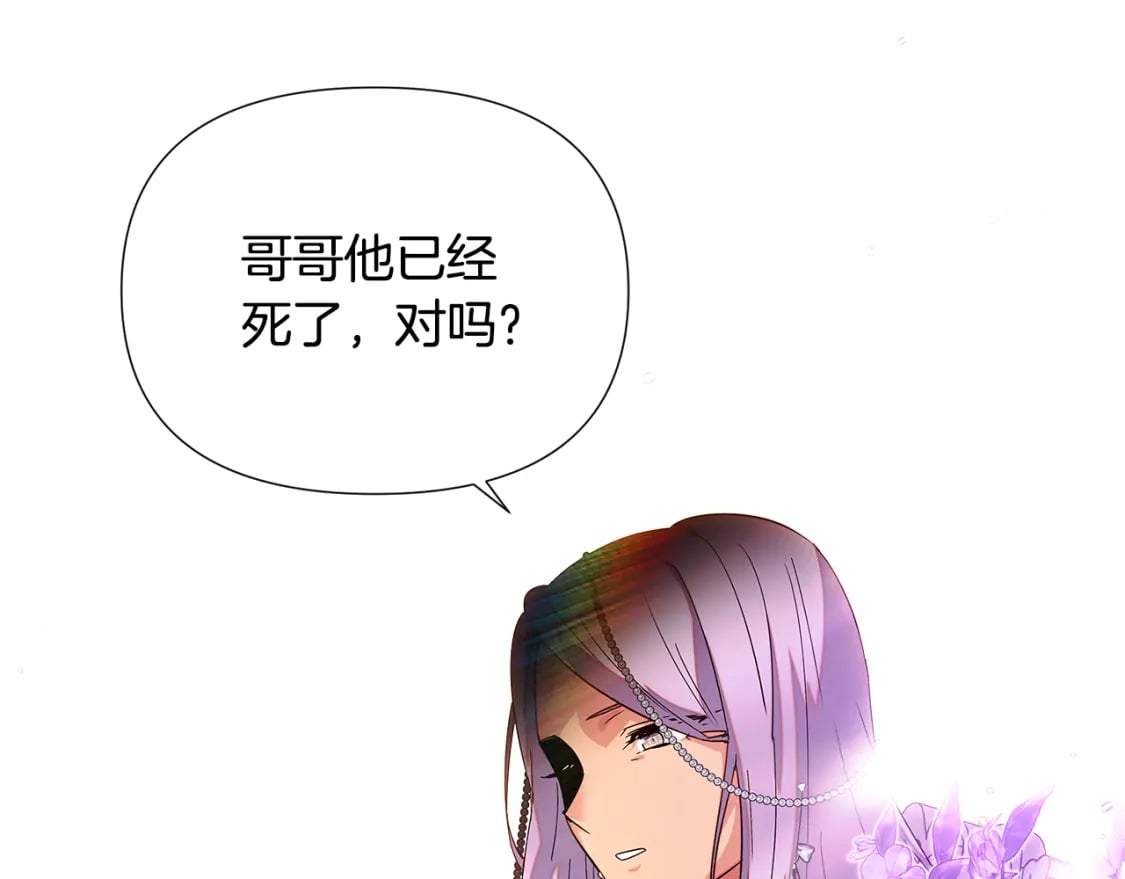 第110话 知己知彼9