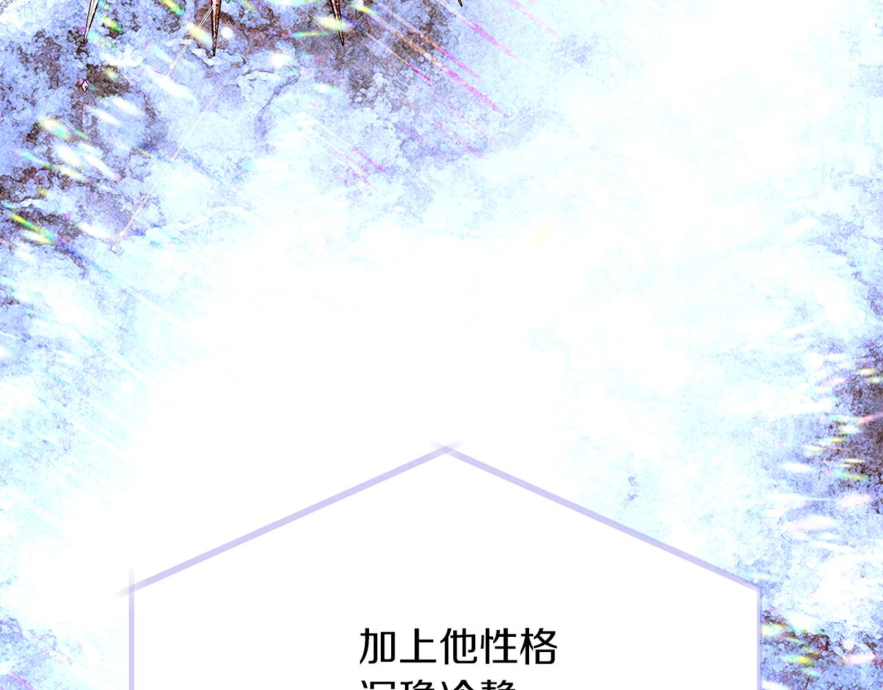第94话 欺骗60
