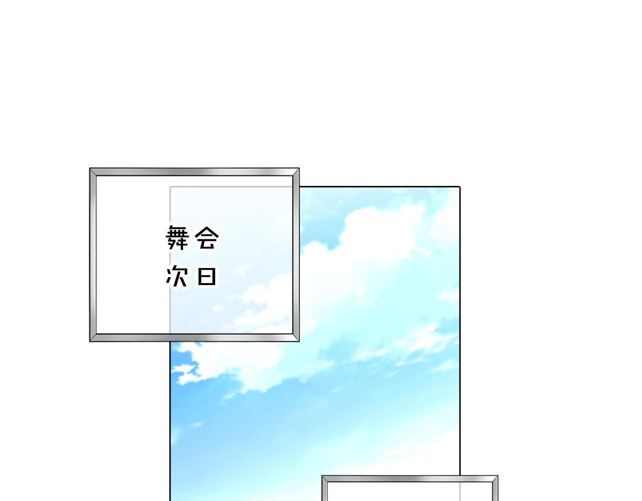 第39话 履行赌约30
