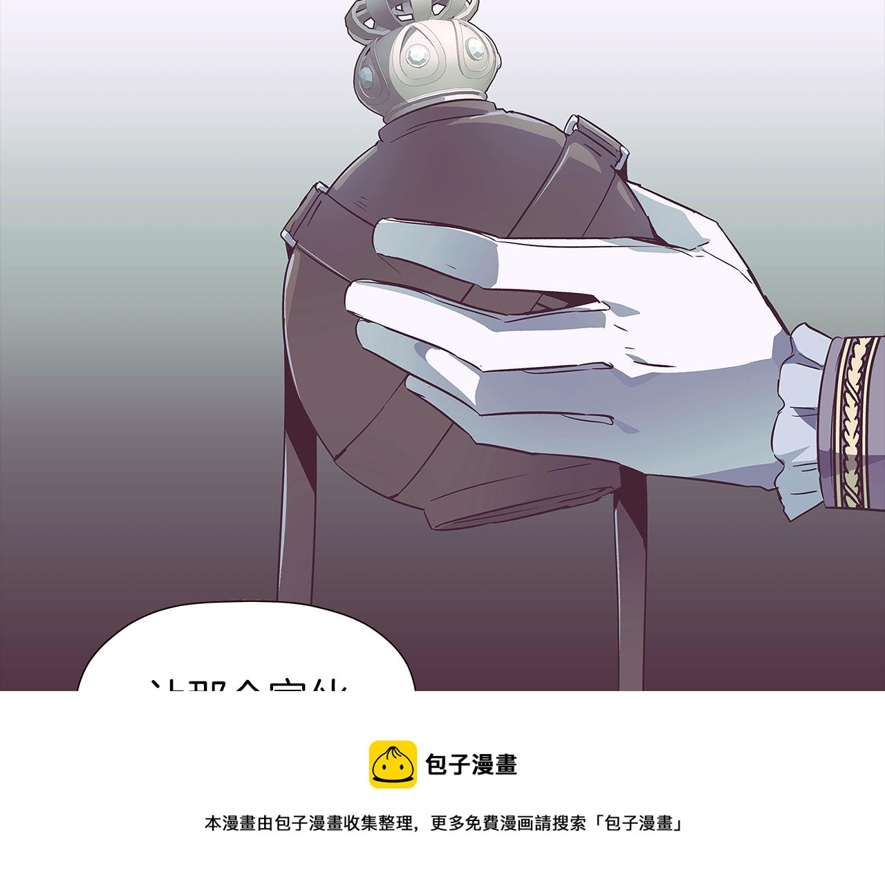 第41话 决斗作弊16