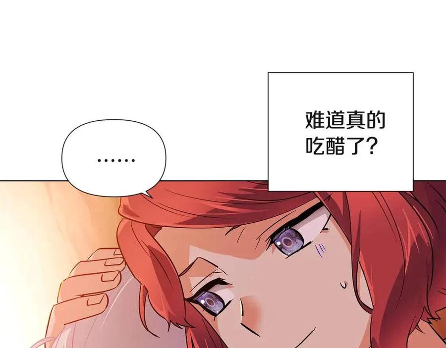 第67话 皇子的焦虑86