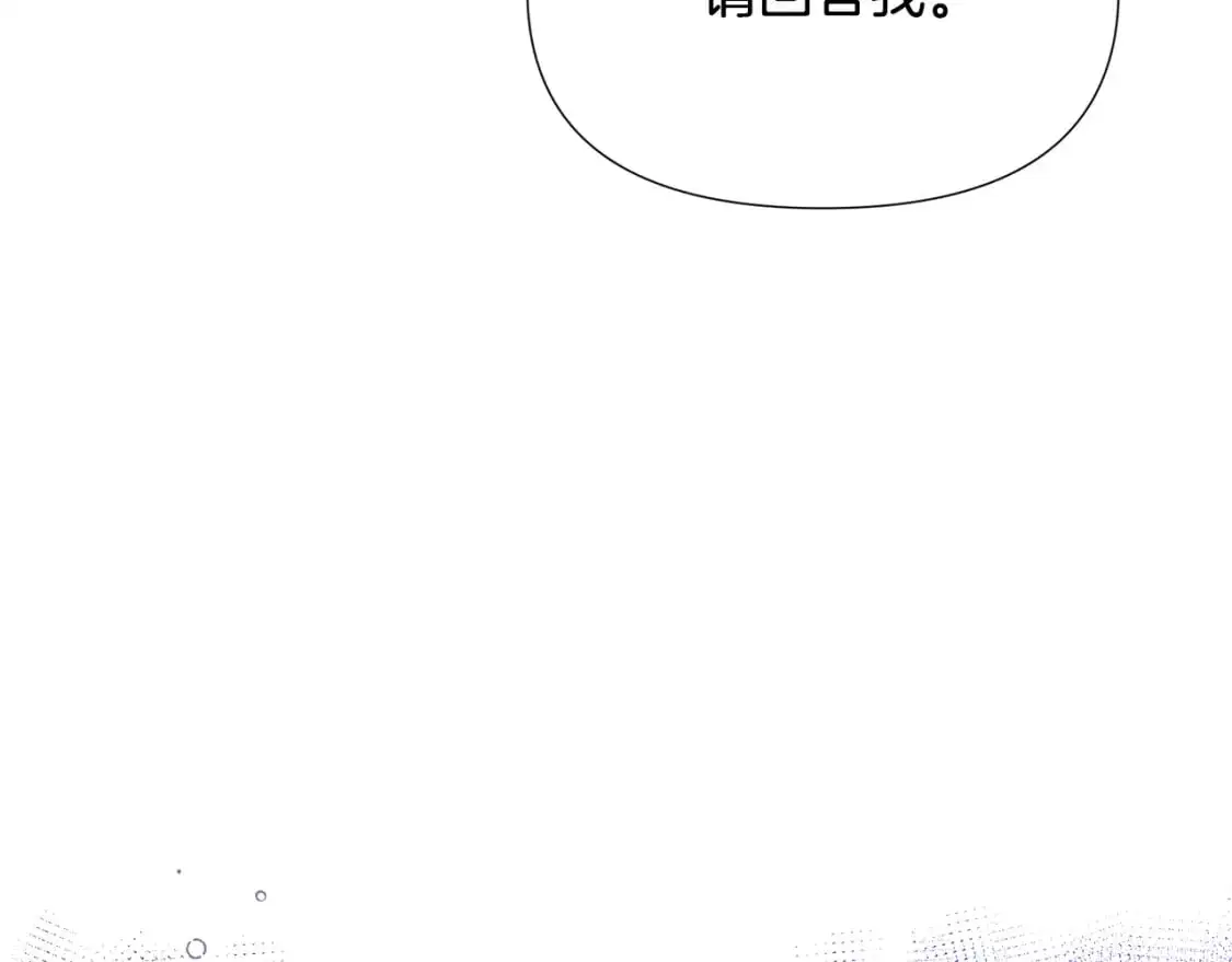 第121话 皇子的爱23