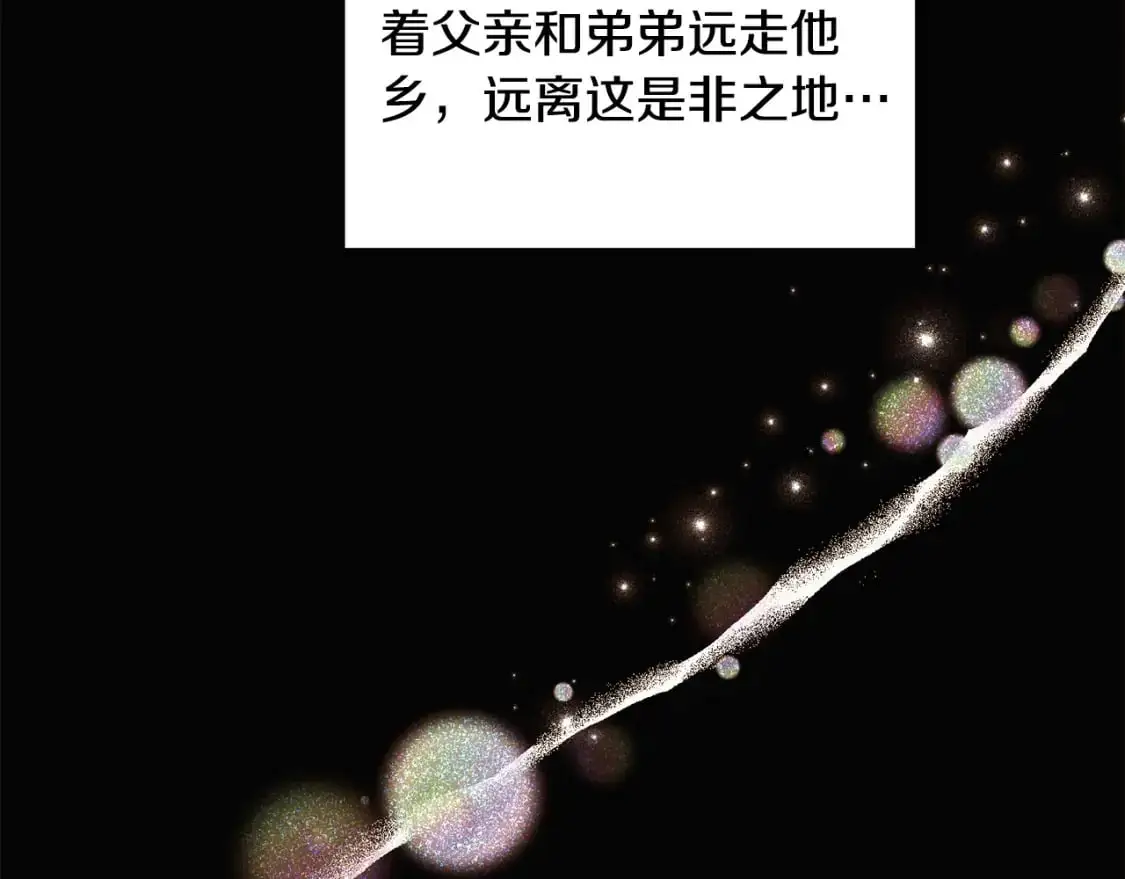第127话 保姆骑士33