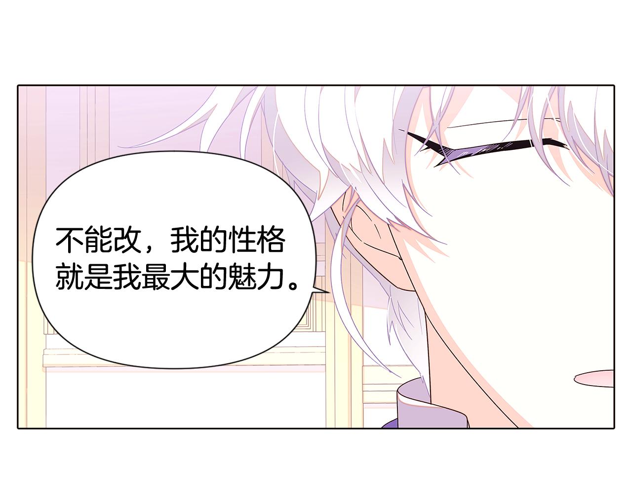 第91话 感情升华133