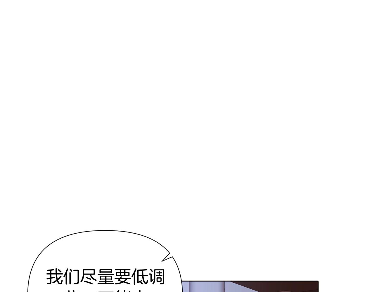 第51话 信任危机124