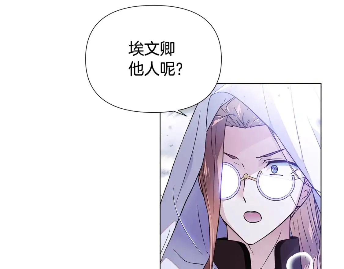 第124话 皇后的威胁9