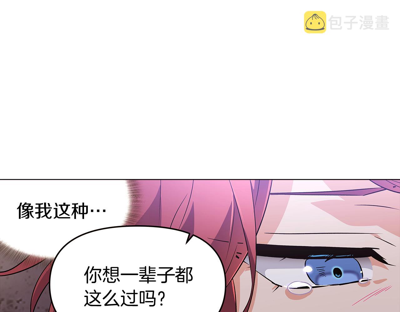 第31话 雷蒂奥的局73