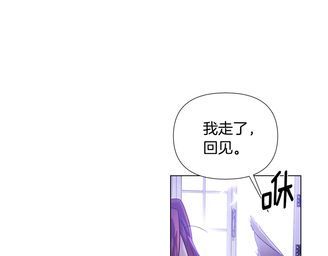 第120话 皇子的心事117