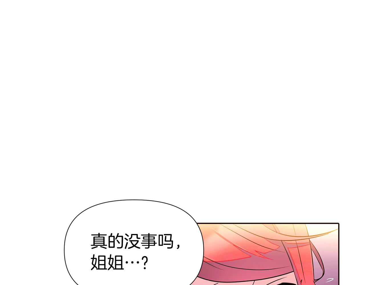 第47话 真诚的忠告59