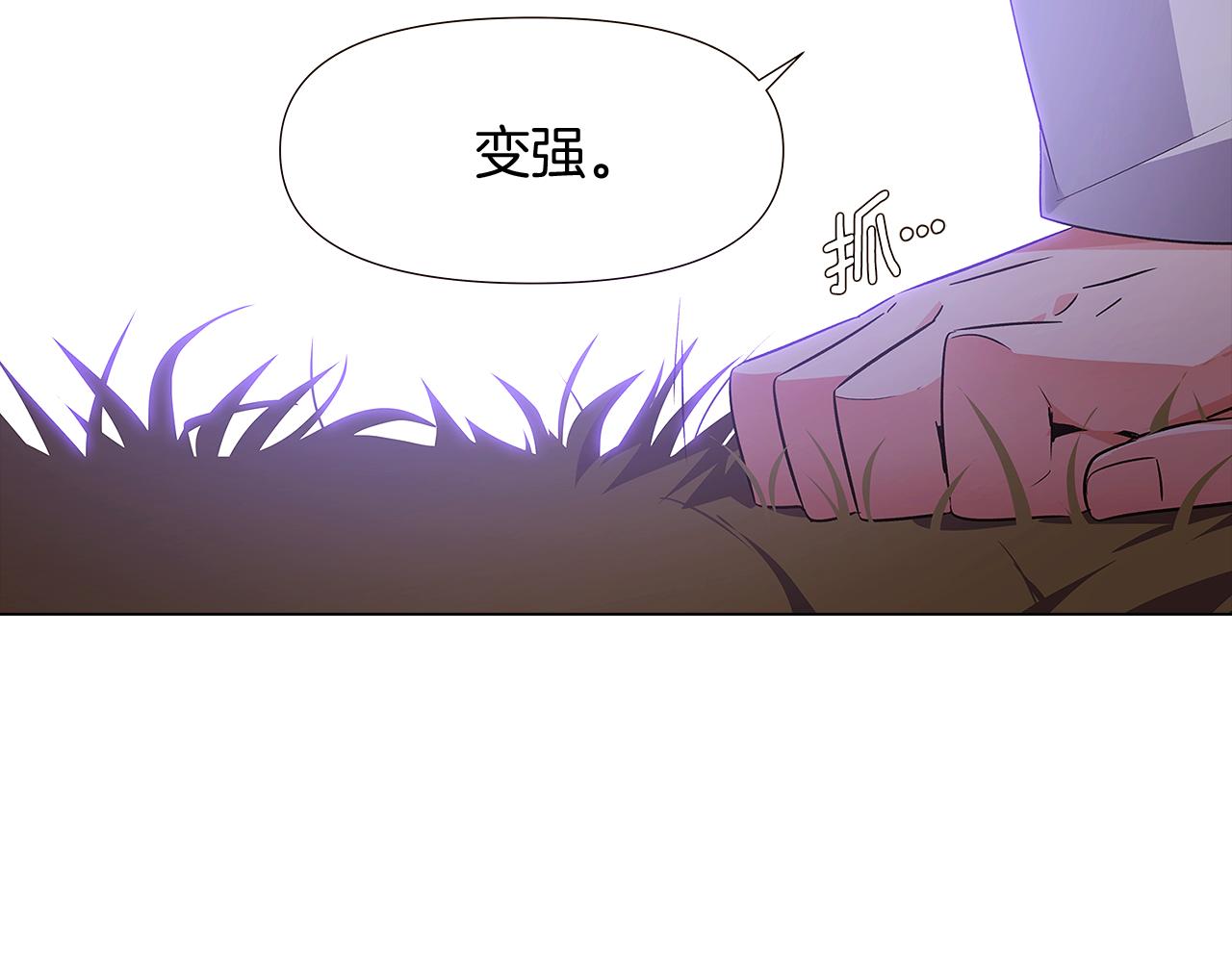 第31话 雷蒂奥的局101