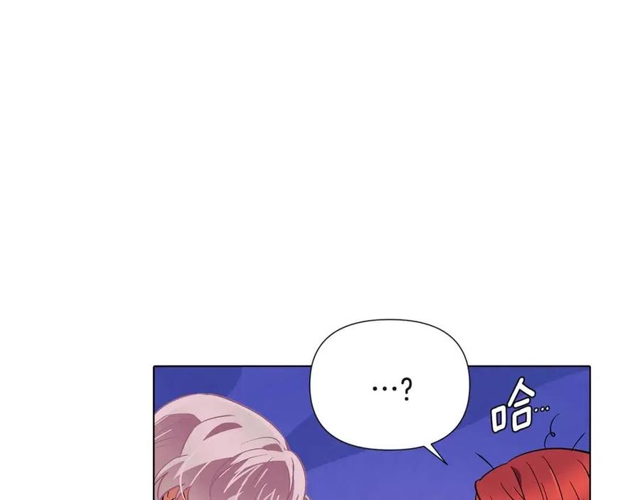 第67话 皇子的焦虑125