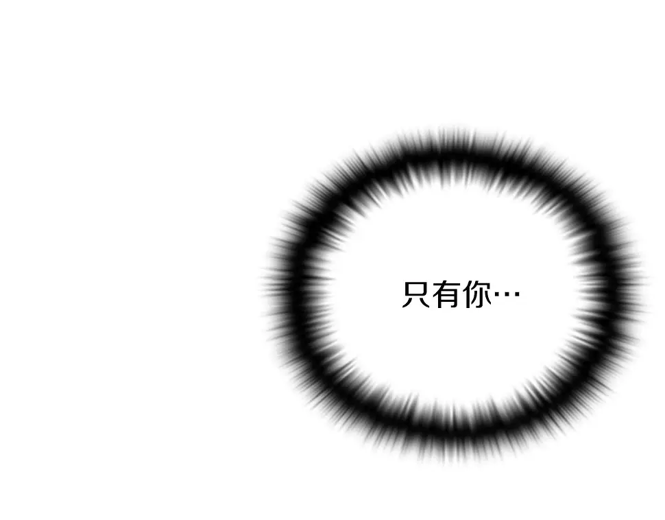 第98话 皇子的决心70