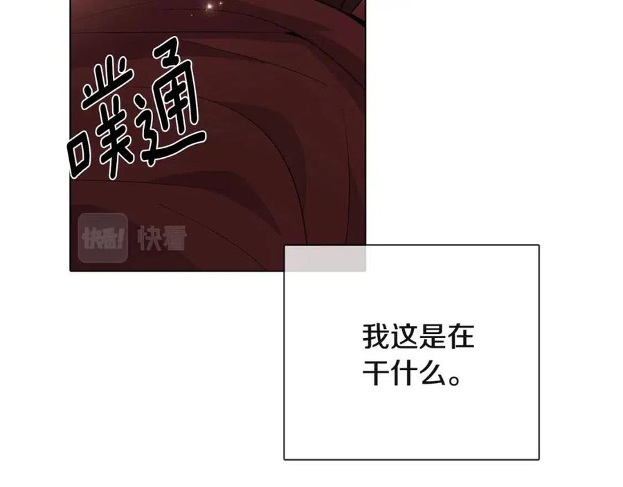 第74话 心态的转变31