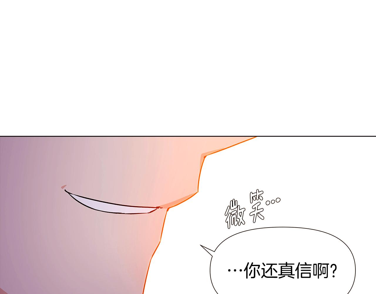 第27话 新剧本160