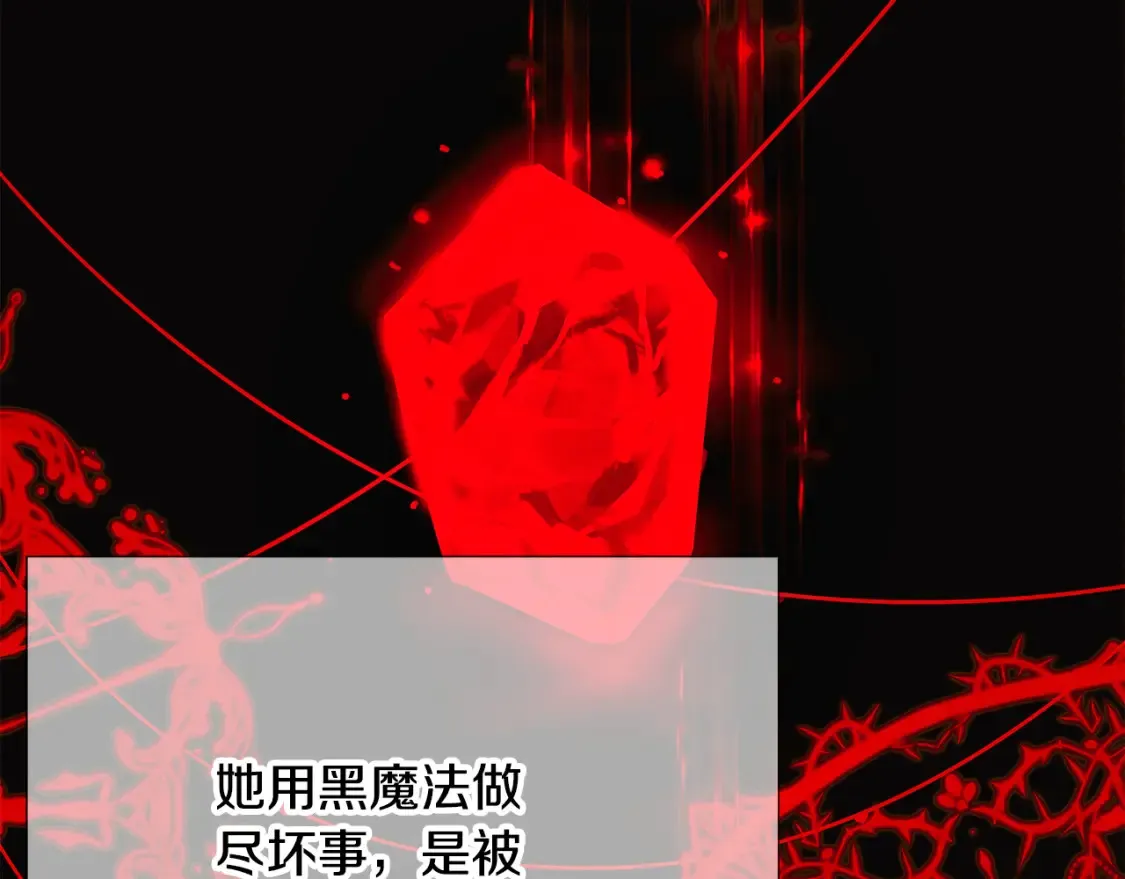 第134话 自投罗网44