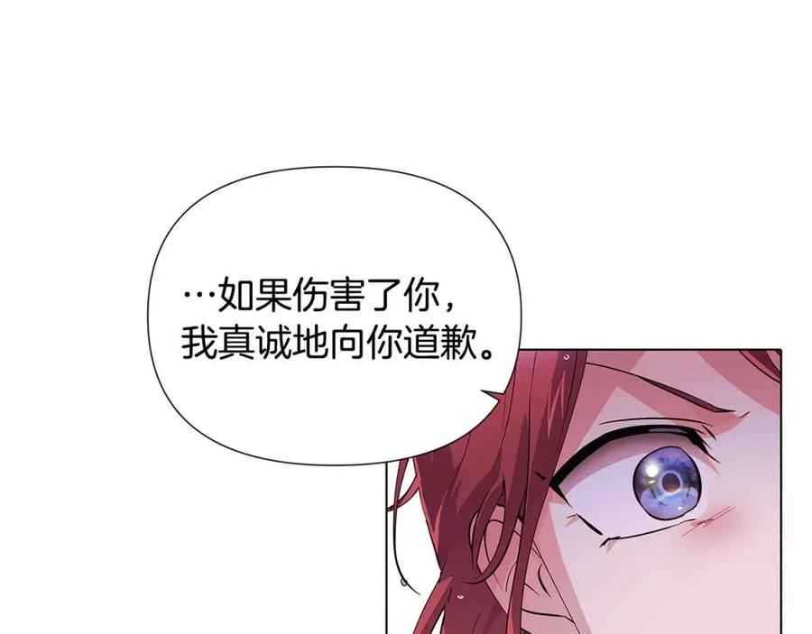 第80话 想不起来？！67