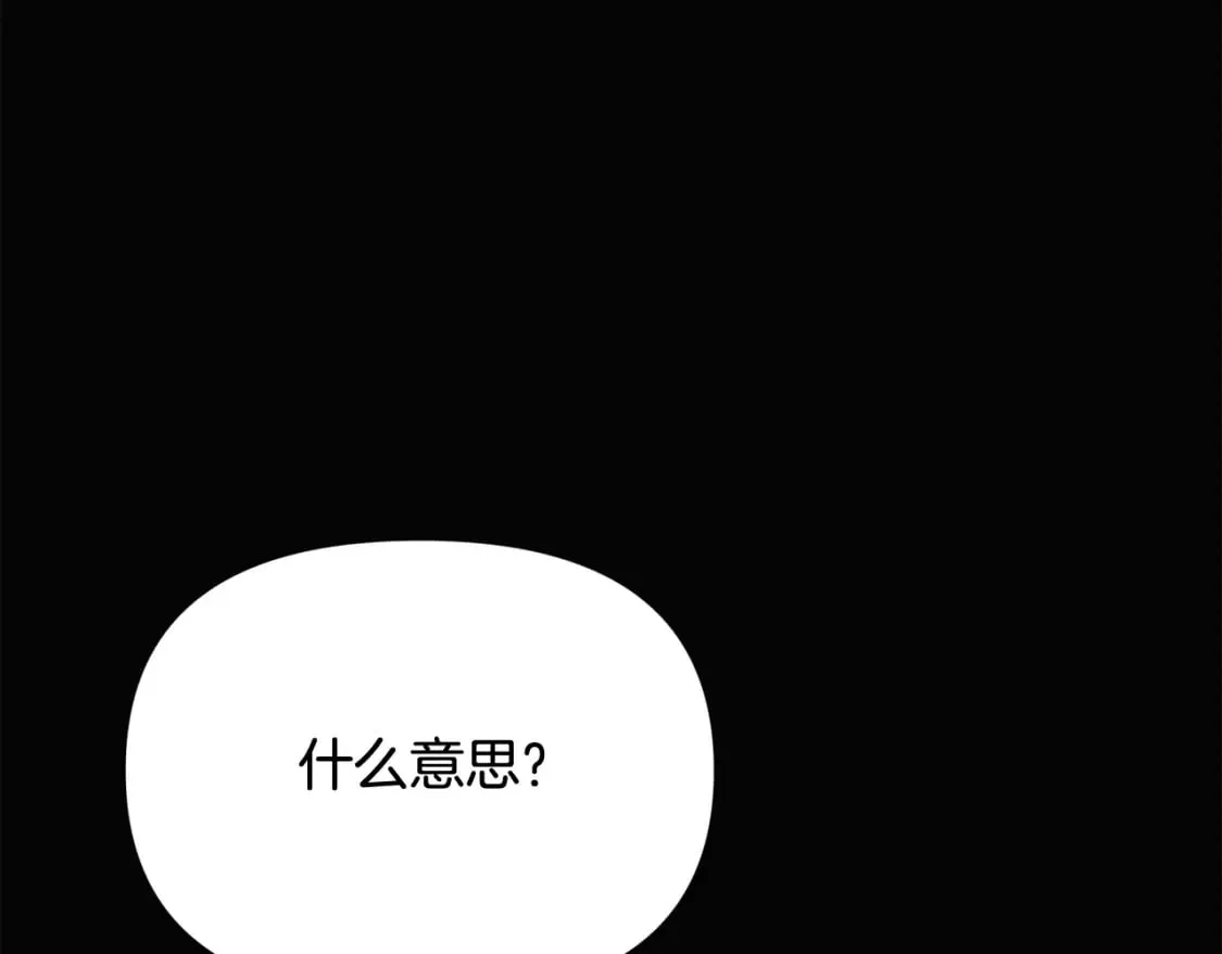 第132话 百口难辩90