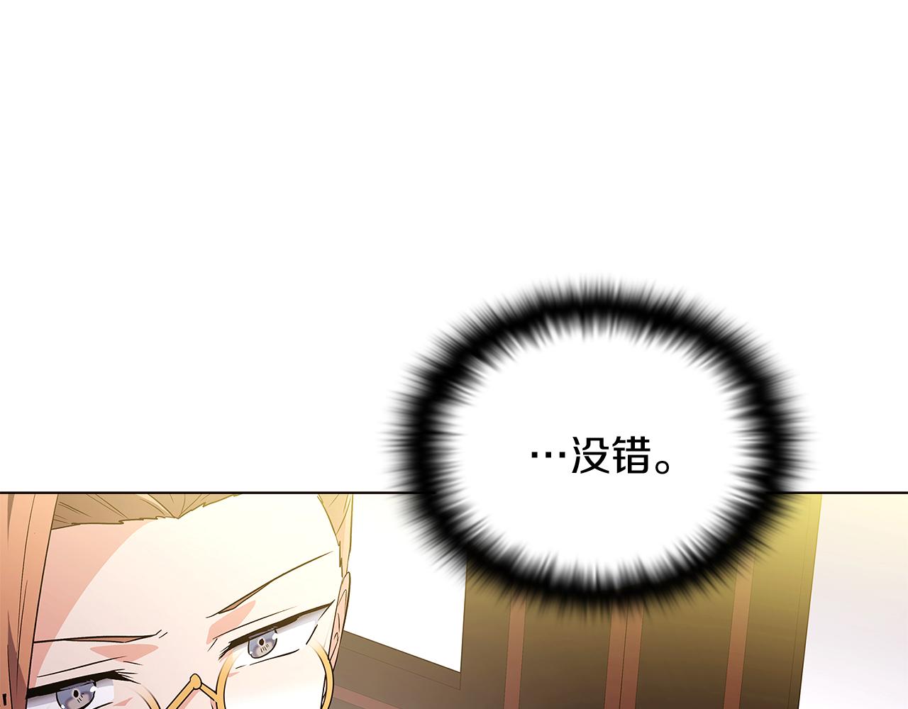 第50话 结婚的目的62