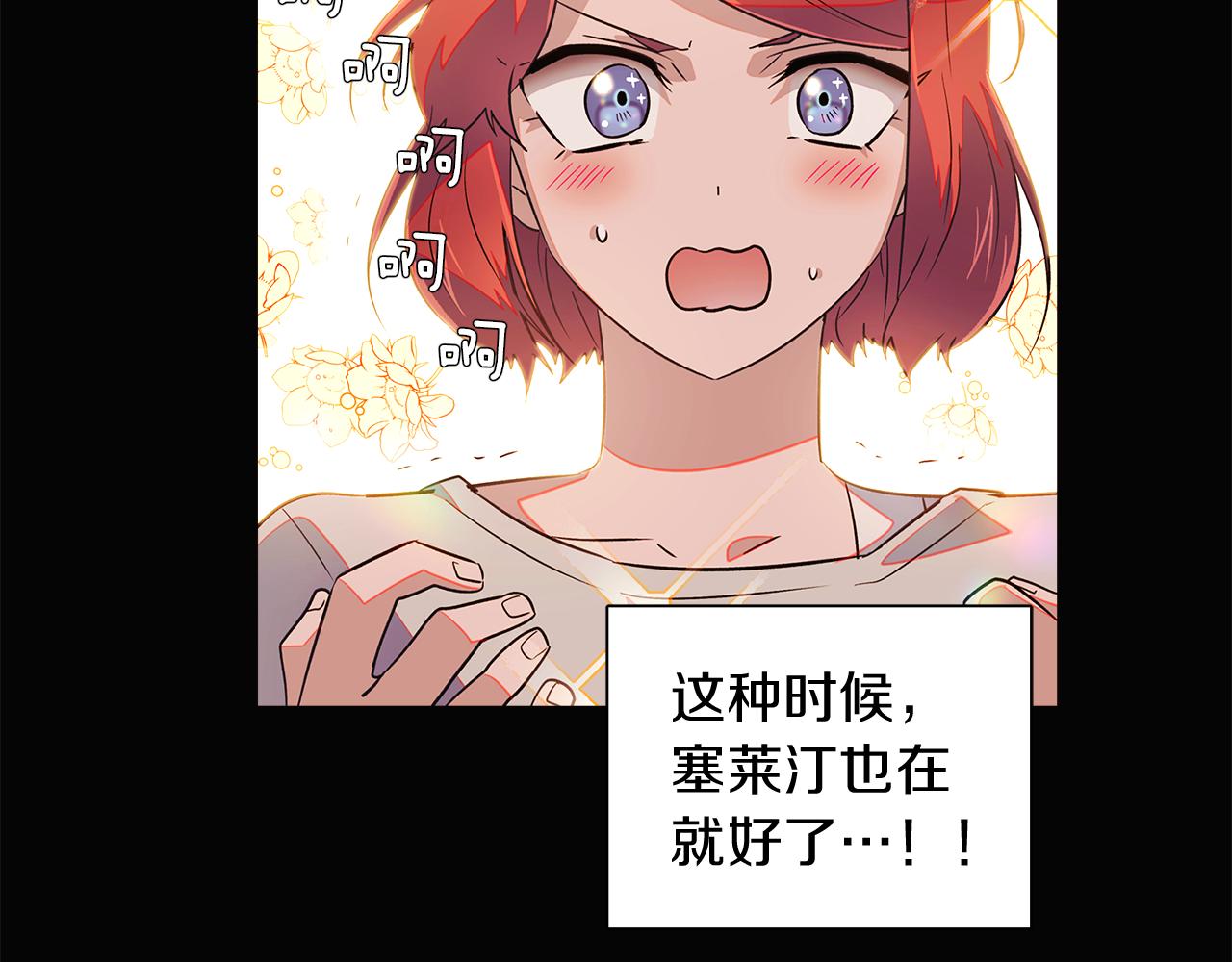 第48话 皇帝的宝剑151