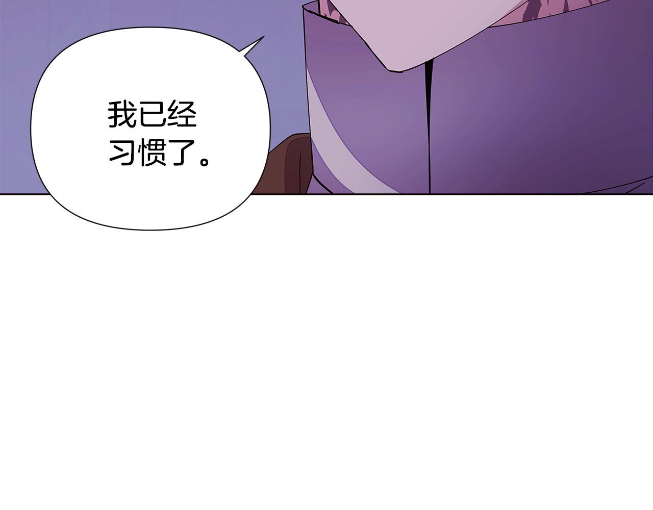 第82话 化敌为友122