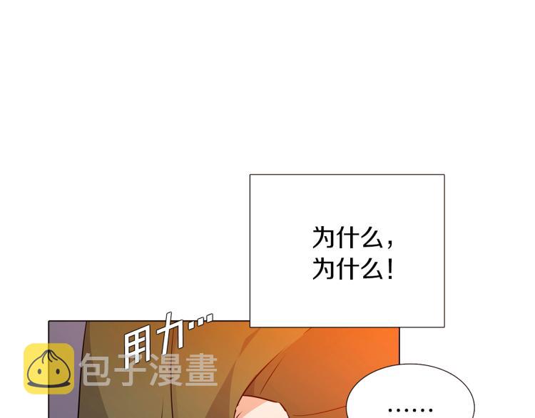 第4话 男主登场59