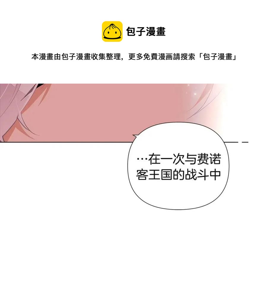 第74话 心态的转变156