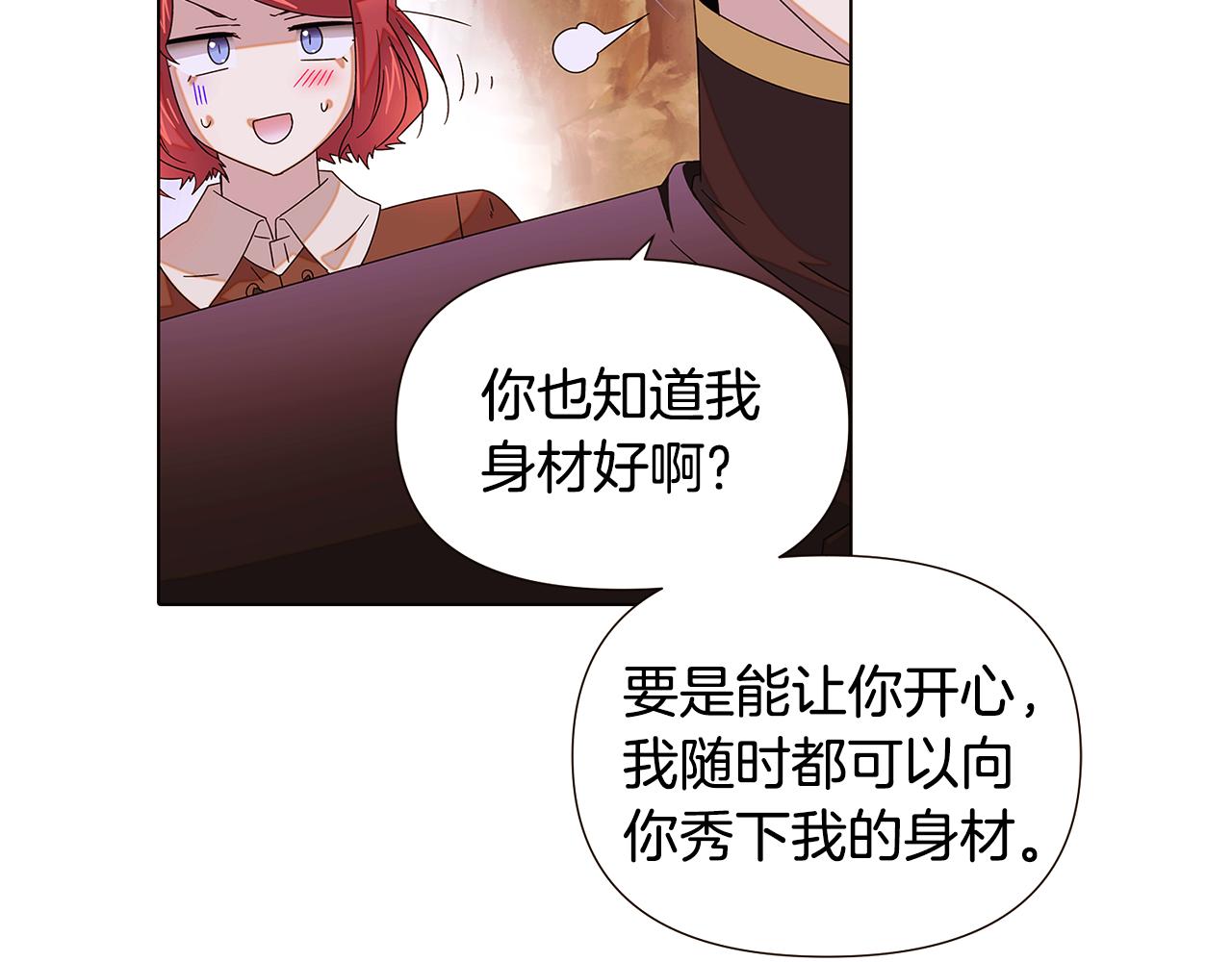 第89话 回程56