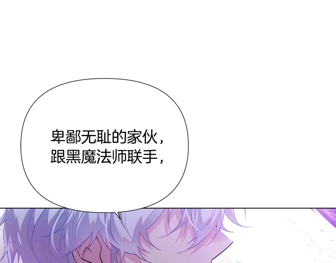 第104话 深入险境9