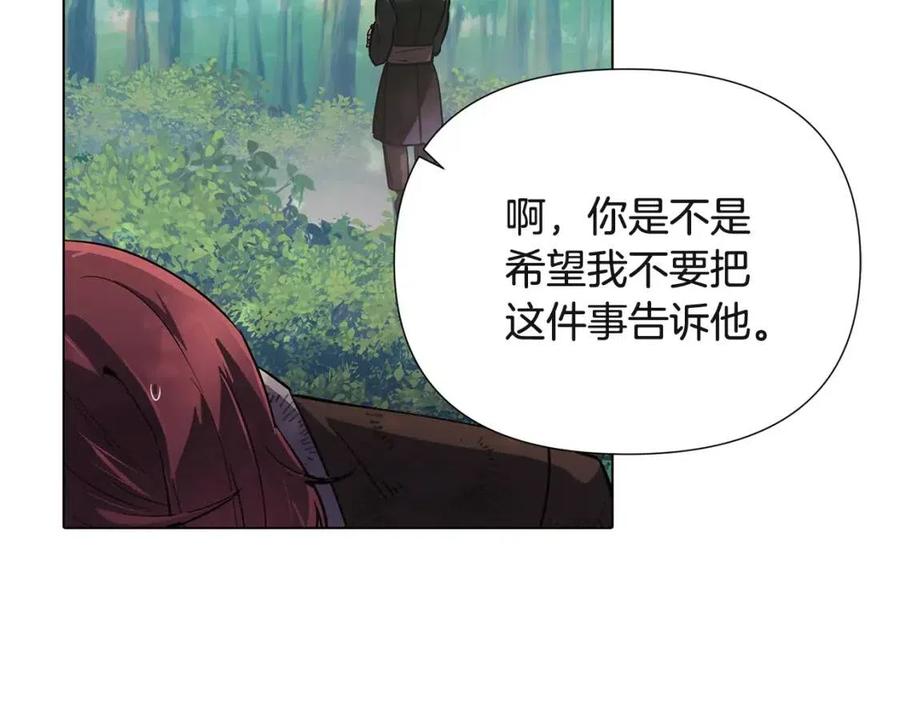 第64话 皇位继承人133