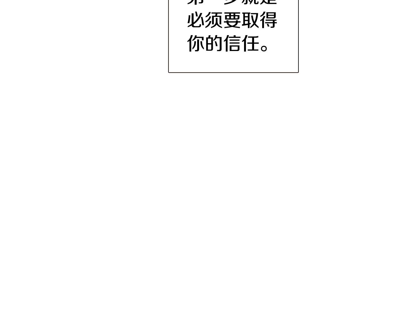 第38话 真情流露35